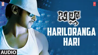 Hariloranga Hari Song | Billa Telugu Movie | Prabhas,Anushka | Mani S | Ramajogayya S | Telugu Song