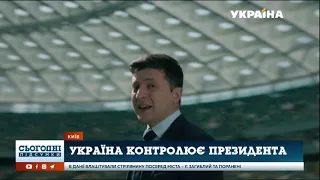 Україна контролює президента: чи відбудуться дебати кандидатів