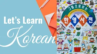 Let's Learn Korean (Korean Words and Sentences)