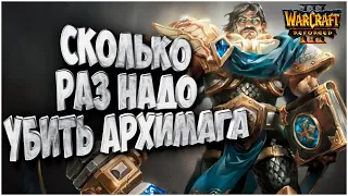 КОИЛ НОВА ПОДКОП: Vortix (Ud) vs Thorzain (Hum) Warcraft 3 Reforged