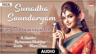 Carnatic Classical Vocal | Sunadha Soundaryam | Sri Mahaganapathim | By S. Gayathri