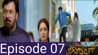 Kaisi Teri Khudgharzi Episode 07 Teaser–Kaisi Teri Khudgharzi Episode 07 Promo–Drama world pk Review