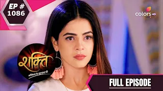 Shakti | शक्ति | Episode 1086 | 13 October 2020