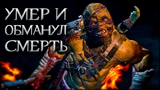 Лучшая речь орка после обмана смерти - Middle-earth: Shadow of War