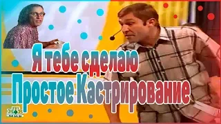 Чуть не зарезал друга тёщи ► Хочет достать золото из могилы ►шоу окна с дмитрием нагиевым.