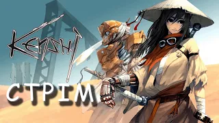 Копаємо руду в Kenshi