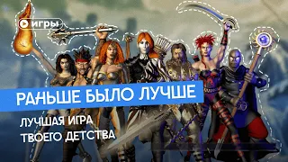 Кто уничтожил «Heroes of Might and Magic» ?| Тайны «Героев меча и магии 3»