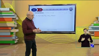 TeleŞcoala: Matematică clasa a XII-a – Şiruri recurente liniare şi omogene (@TVR2)