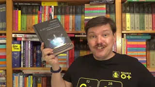 Константин Фрумкин. Сюжет в драматургии. От античности до 1960-х годов