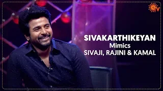 Sivakarthikeyan Mimics Sivaji, Rajini & Kamal | Namma Hero Sivarthikeyan