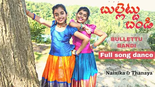 Bullettu Bandi | Full song dance by Nainika & Thanaya | Mohana Bhogaraju |  Laxman