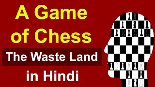 A Game of Chess summary in hindi | the wasteland | ts eliot