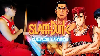 Slam Dunk - BGM You Are Strong / Kimitachi Wa Tsuyoi / 君たちは強い | Piano Version