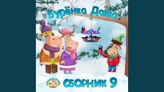 Подснежники