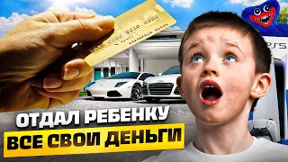 Как научить детей обращаться с деньгами?