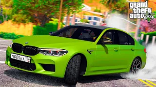 ЖИЗНЬ БОМЖА В ГТА 5 - ДРИФТ ЗА ДЕНЬГИ НА BMW M5! ВАЛЮ БОКОМ И ПОЛУЧАЮ ДЕНЬГИ! (CCDPlanet)