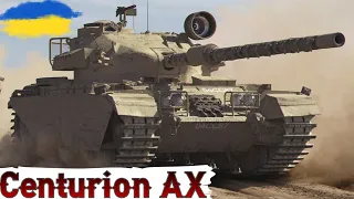 Centurion Action X - ЧУДОВИЙ ТАНК , АЛЕ БЕЗ 3-х ПОЗНАЧОК (90.3% )🔥ВИПРАВЛЯЄМО ЦЕ😁WoT UA💙💛