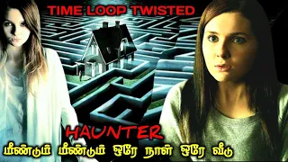 வெறியான TWIST தெரியான கதை!|TVO|Tamil Voice Over|Tamil Movies Explanation|Tamil Dubbed Movies