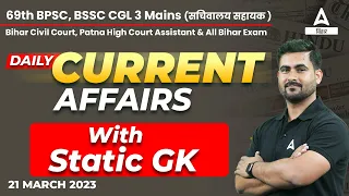 21 March Daily Bihar Current Affairs Today 2023 | All Bihar Exams Current Affairs