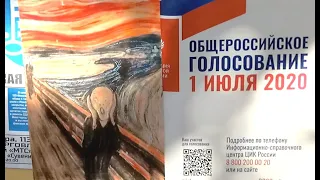 Картина Крик Skrik scream Edvard Munch