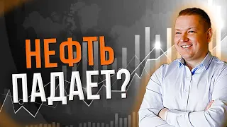 Прогноз Нефть, Золото, Доллар, Рубль, SP500, Nasdaq, Индекс ММВБ и РТС. AMD, Intel, Nvidia, Alibaba.