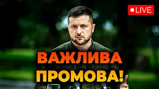 🔴 ЩОЙНО! Виступ Зеленського після зустрічі з Байденом в Хіросімі!