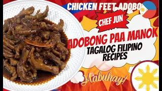 Adobong Paa Manok | Filipino Recipes | Chicken Feet Adobo | Tagalog