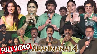 Full Video - Aranmanai 4 Trailer Launch | Sunda C, Kushboo, Tamannaah, Rashi Khanna, Yogi Babu