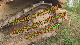 Копаем металл. Один день на двух урочищах!!!