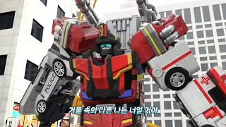 또봇 : 대도시의 영웅들 Part.2 오프닝 역재생