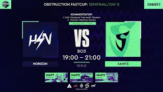 SaiNts vs HorizoN| Интервью с Impy, Алекс White | DAY 8 | Standoff 2