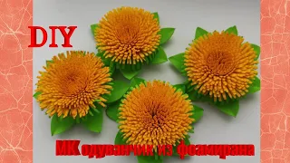 МК Одуванчик из фоамирана/DIY/dandelion made of foamiran