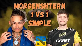 MORGENSHTERN И S1MPLE ИГРАЮТ В DOTA 2 | Симпл и Моргенштерн играют в ДОТА 2