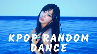 POPULAR KPOP RANDOM DANCE CHALLENGE