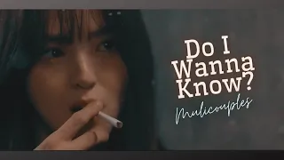 Do I Wanna Know? // Multicouples