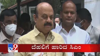 TV9 Kannada Headlines @ 11 PM (10-11-2021)