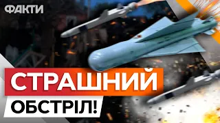 ТЕРМІНОВО! Окупанти вгатили по ХАРКІВЩИНІ, ХЕРСОНЩИНІ та ЗАПОРІЖЖЮ 06.05.2024 — є ПОРАНЕНІ