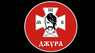 Гра "Джура" - 2021