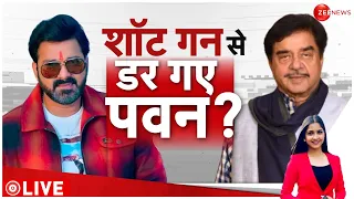 Deshhit: बंगाल में बीजेपी को हिला गए भोजपुरी स्टार | Pawan Singh Returns BJP Ticket | BJP | Election