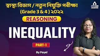 DHS, Grade 3 & 4 Exam 2022 | Reasoning | Inequality | Adda247 NE