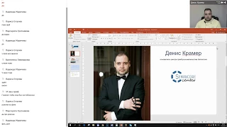 Секреты создания грамотной презентации в программе PowerPoint