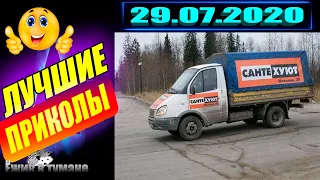 РЖАКА до Слез  BEST CUBE  Лучшие Видео из Инстаграм  BEST COUB  Видео Приколы  Отборные ПРИКОЛЫ