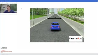 Вебинар автошколы РКТК по ПДД урок 10 группа 3