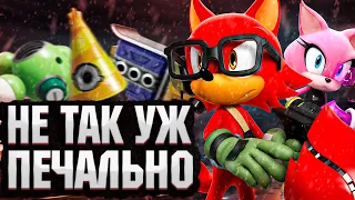 ЧЕМ ХОРОШ SONIC FORCES?