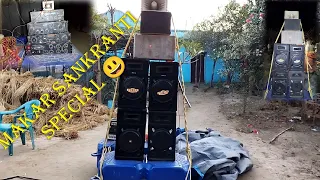 Mini DJ setup Makar Sankranti special 😇😇 aab taak ka sabse bada mini dj setup 😤😤😤 #mini #dj #setup