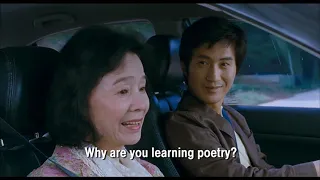 Shi - Poetry - 2010 Trailer