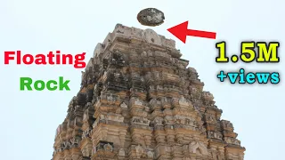 Floating Rocks Of Ramappa Temple - Ancient Technology in India