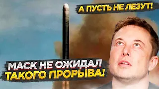 "Это тебе не Твиттером рулить, Илон!" -- Кремль поставил Маска на место в космосе!