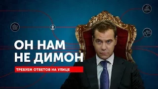 О митинге оппозиции в Перми 26 марта ОН НАМ НЕ ДИМОН- Михаил Городов, один из заявителей