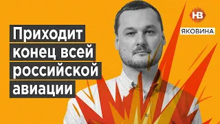 ВСУ становятся высокоточной армией - Яковина